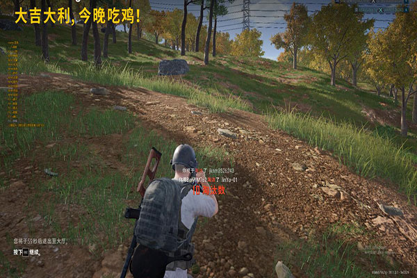 手游CF辅助叉叉透视自瞄效果